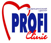 Медицинский центр «Profi Clinic» Медицинский центр «Profi Clinic»